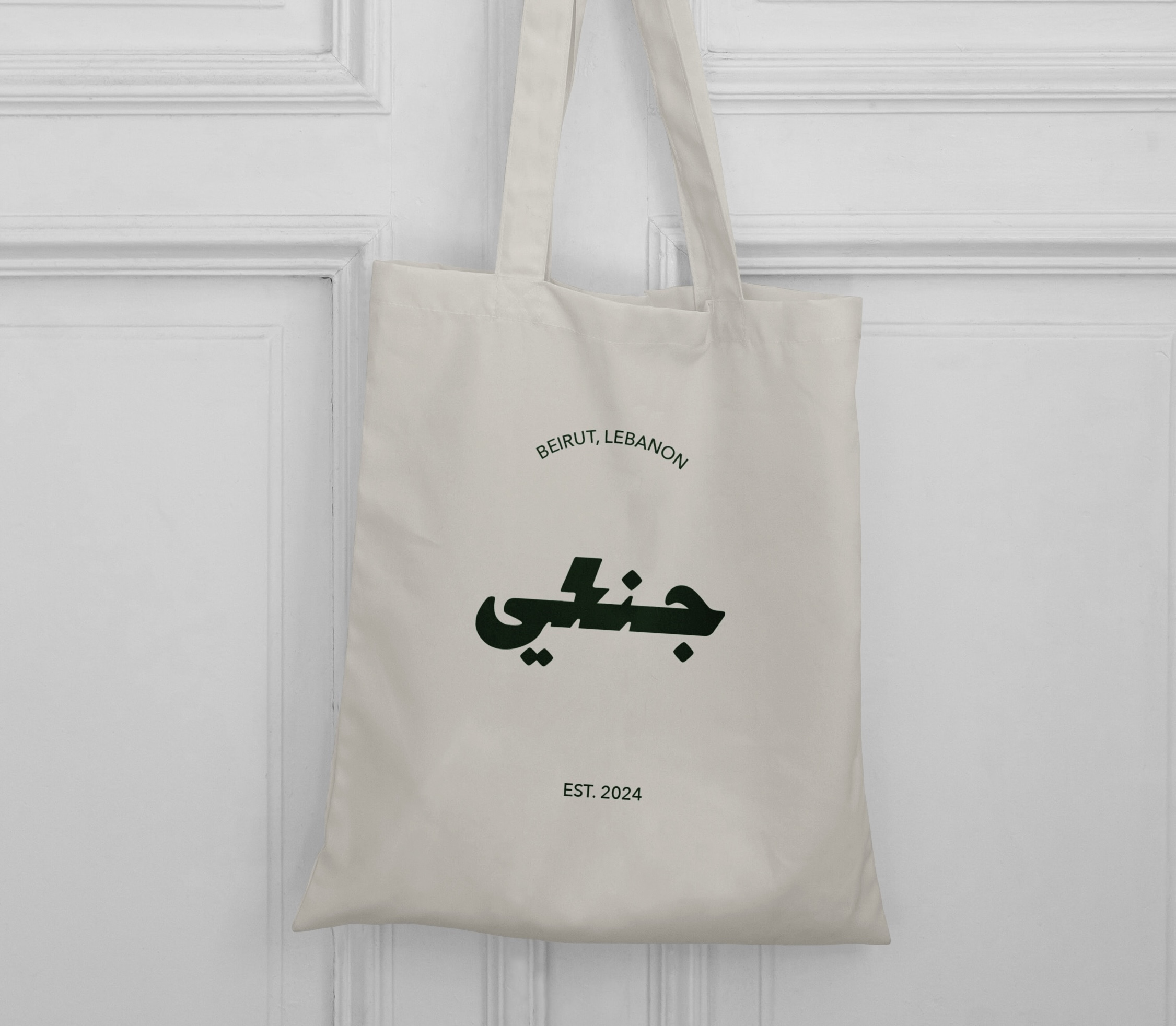 Jenki canvas tote